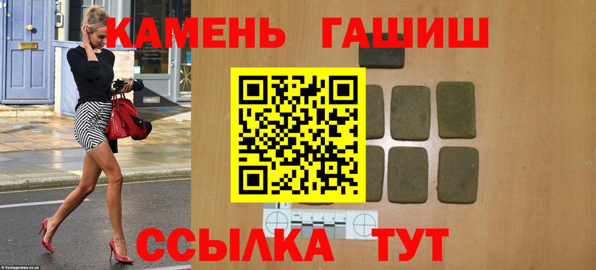 ГАШ Ice-O-Lator Верхняя Пышма