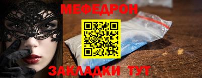 spice Аргун