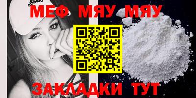 spice Аргун