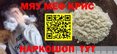 spice Аргун