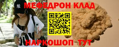 гашик Апшеронск