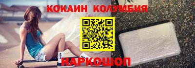 кокаин Апрелевка