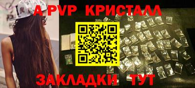 spice Аргун
