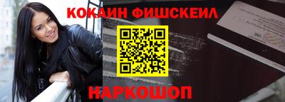 spice Аргун