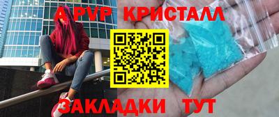 гашик Апшеронск