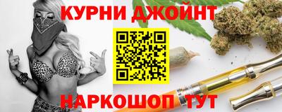spice Аргун