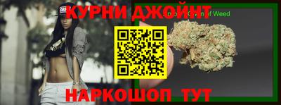 spice Аргун