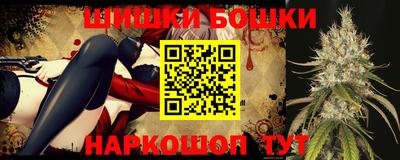 гашик Апшеронск