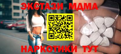 гашик Апшеронск