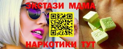 кокаин Апрелевка