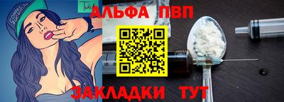 гашик Апшеронск