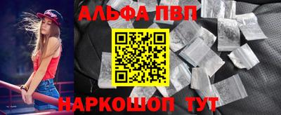 spice Аргун