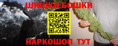 spice Аргун