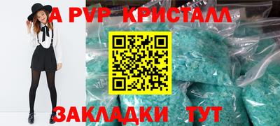 гашик Апшеронск