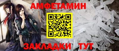 гашик Апшеронск