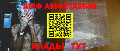 кокаин Апрелевка