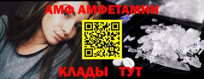 ешки Балаково
