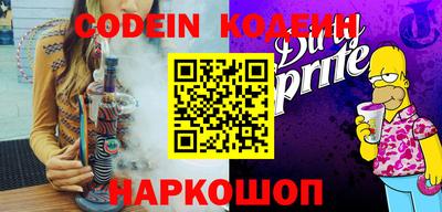 кокаин Апрелевка