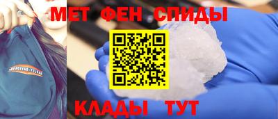 гашик Апшеронск