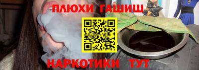 гашик Апшеронск