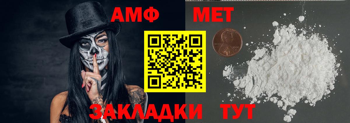 Метамфетамин витя  Вход с VPN  Верхняя Пышма 