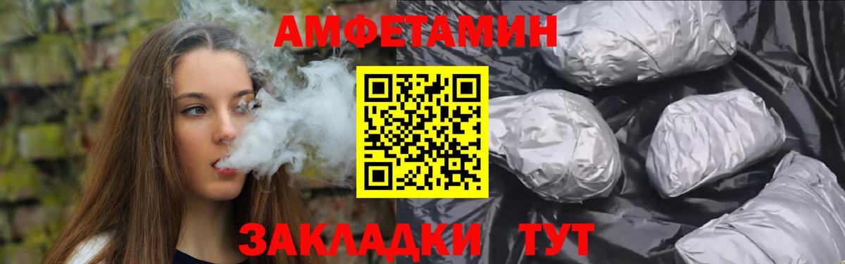 МЕТАМФЕТАМИН Декстрометамфетамин 99.9% Верхняя Пышма