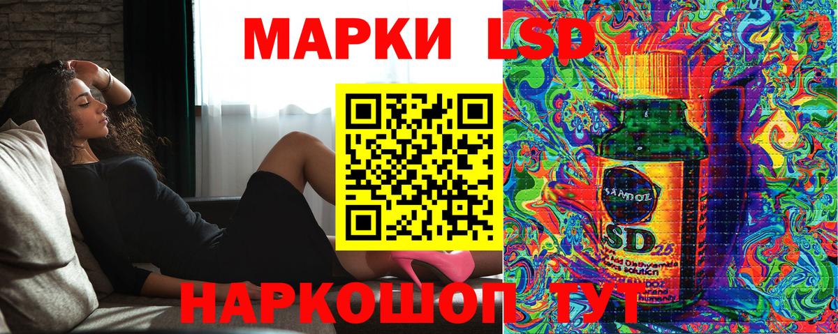 Марки NBOMe 1,8мг  Марки NBOMe 1,8мг  наркошоп  Марки NBOMe  Вход с VPN  Верхняя Пышма 