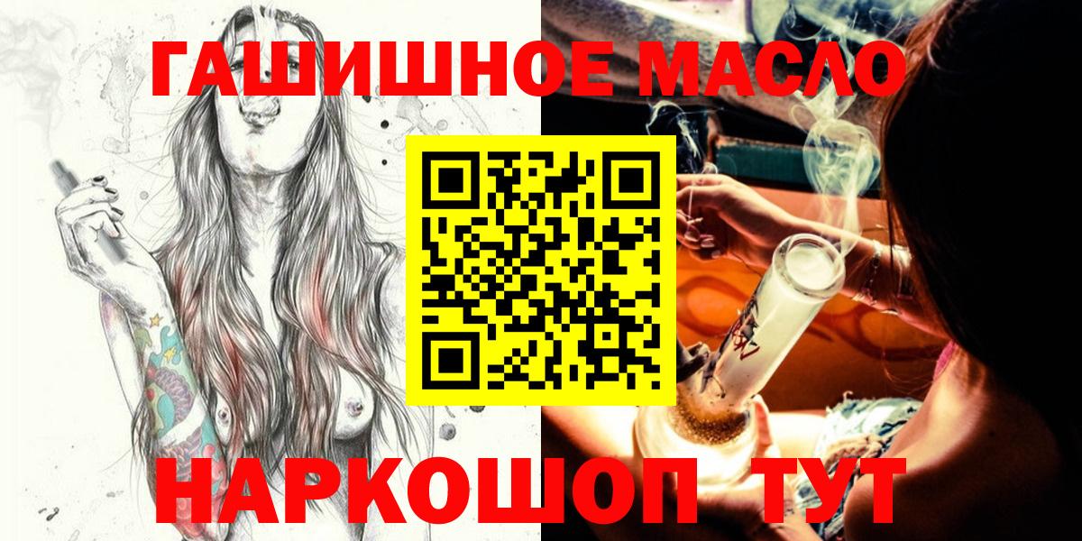 ТГК концентрат  Вход с VPN  Верхняя Пышма 
