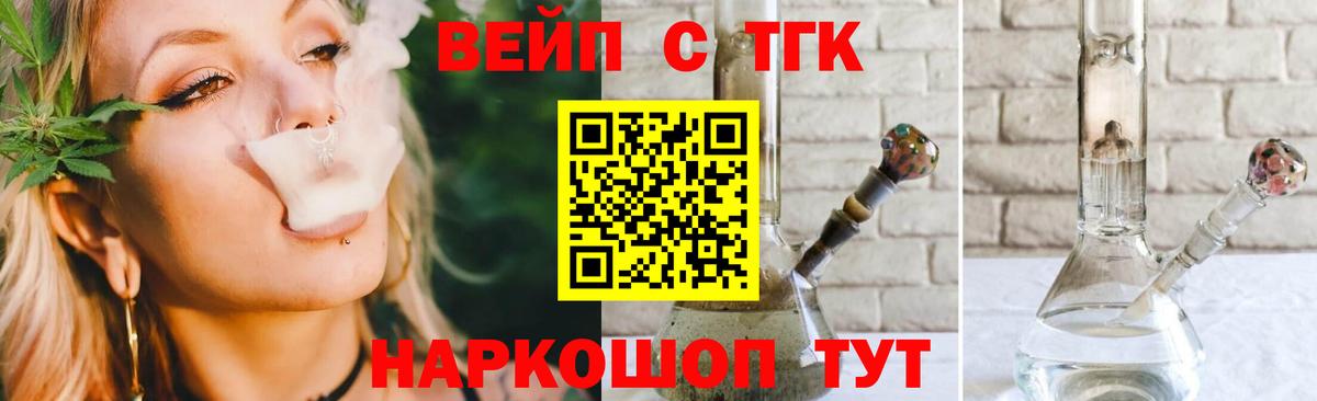 Дистиллят ТГК гашишное масло Верхняя Пышма