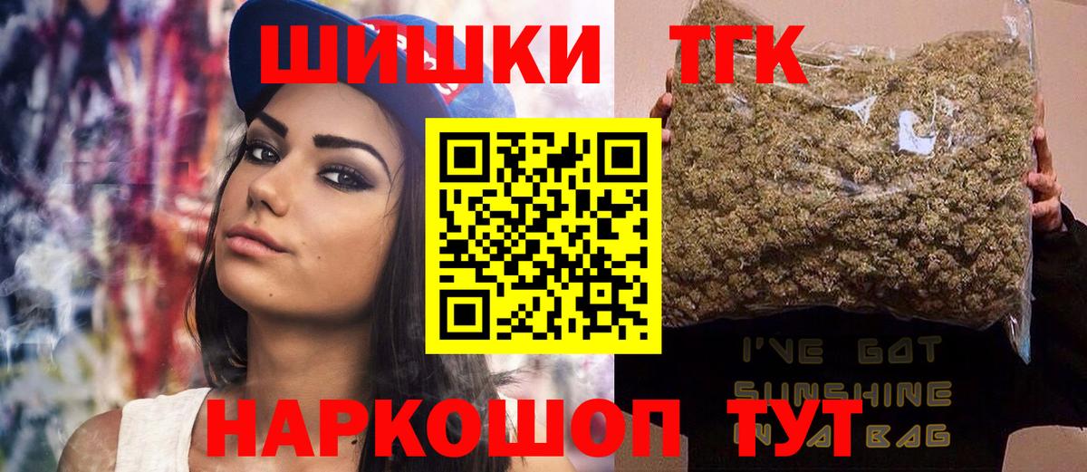 Бошки Шишки сатива  Шишки марихуана семена  Каннабис Amnesia  Вход с VPN  Верхняя Пышма  Конопля MAZAR 
